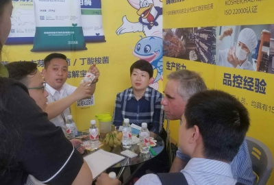 河南新仰韶生物參與2019飼料工業展覽會