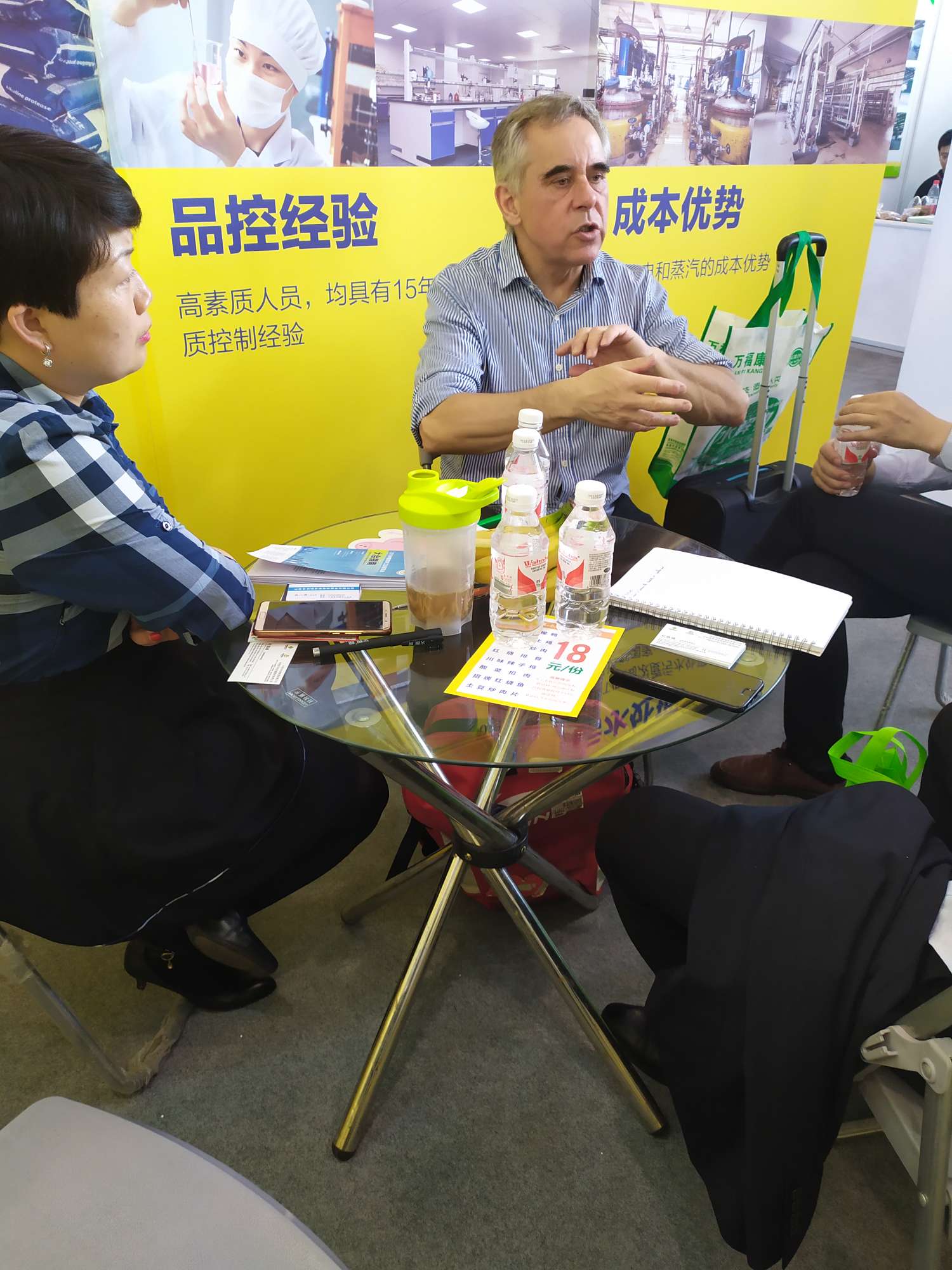 河南新仰韶生物科技有限公司