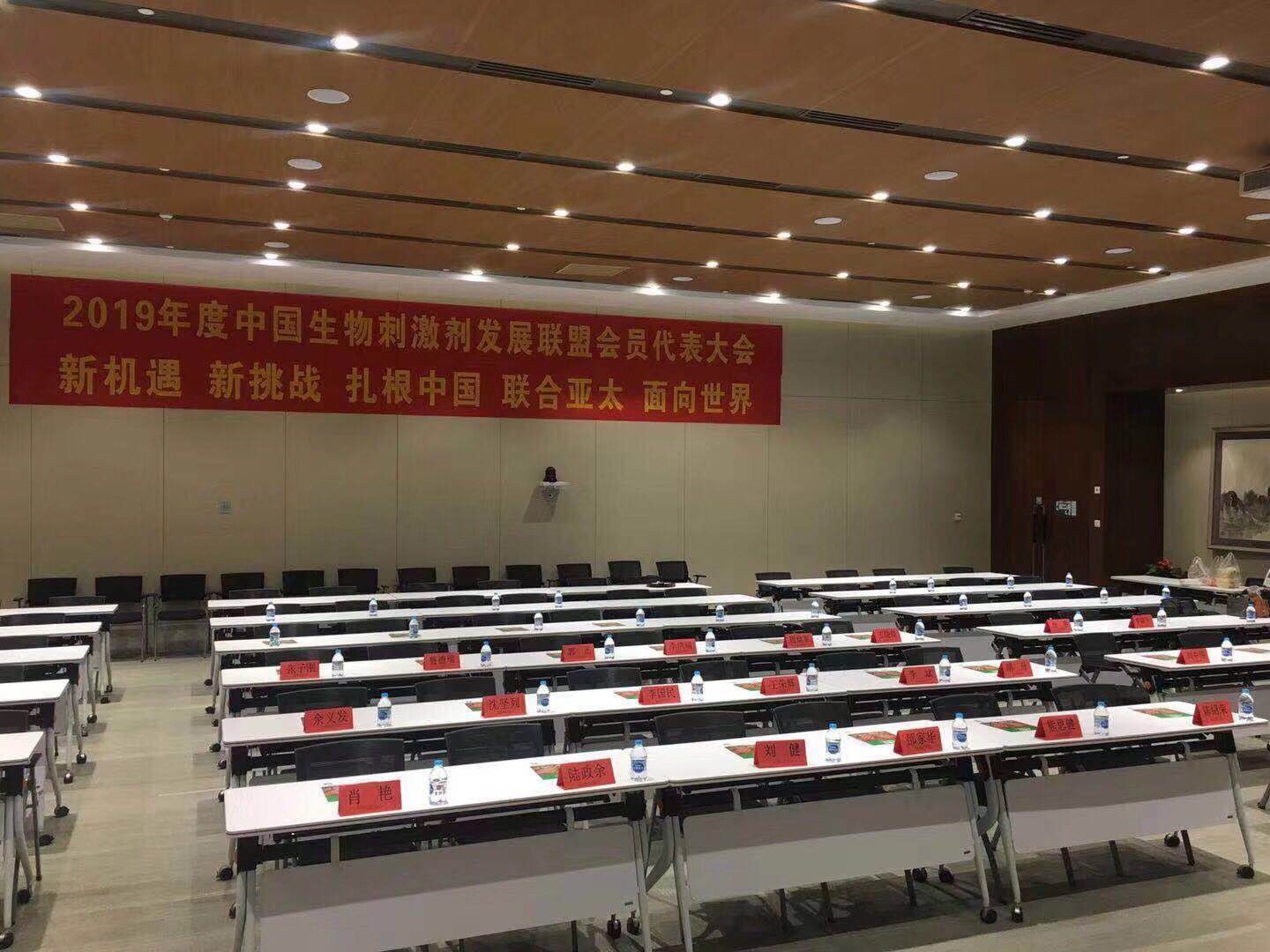 河南新仰韶生物科技有限公司