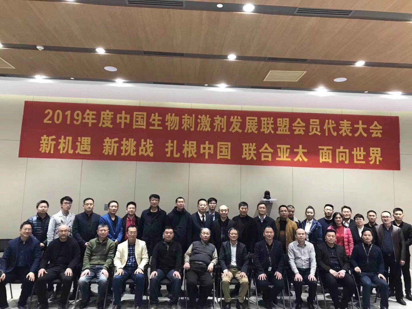 河南新仰韶生物科技有限公司
