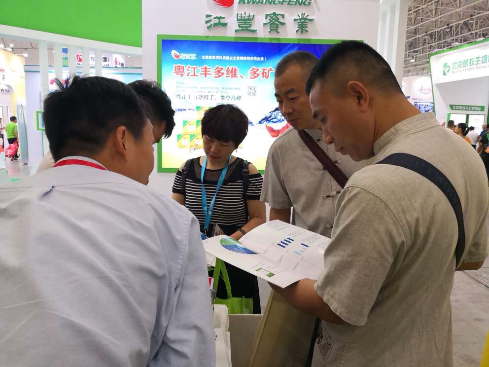 河南新仰韶生物科技有限公司