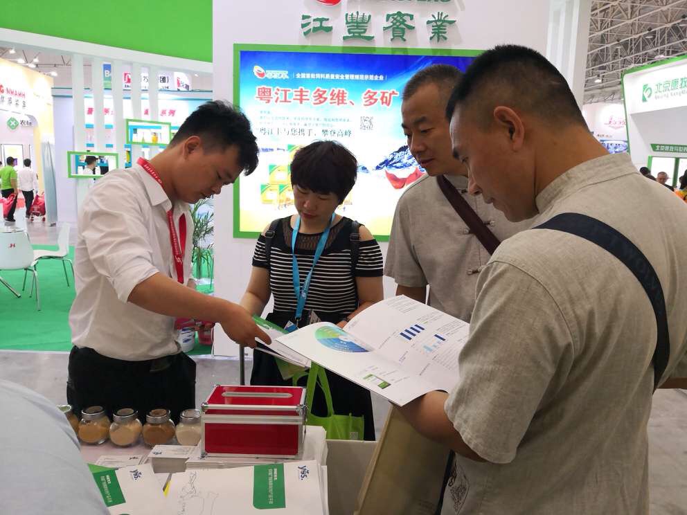 河南新仰韶生物科技有限公司