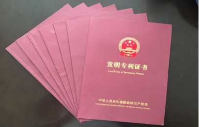河南新仰韶生物科技有限公司