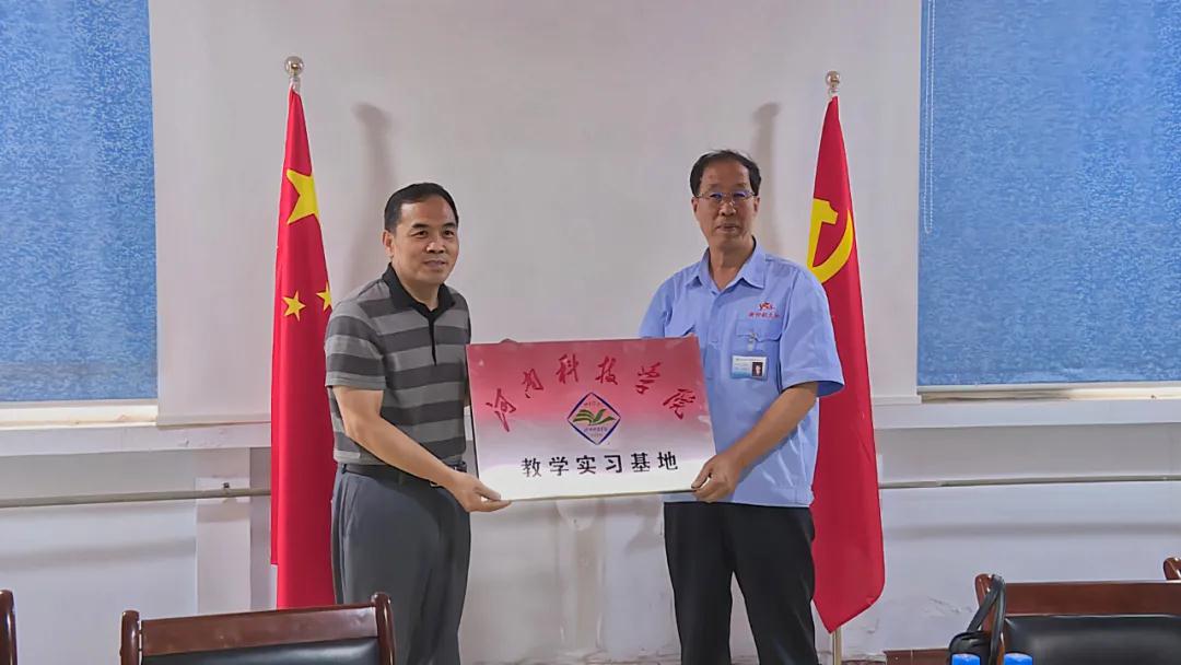 河南新仰韶生物科技有限公司