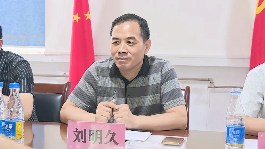 河南新仰韶生物科技有限公司