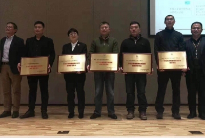 恭賀河南新仰韶生物科技有限公司榮獲中國生物刺激劑<em style=